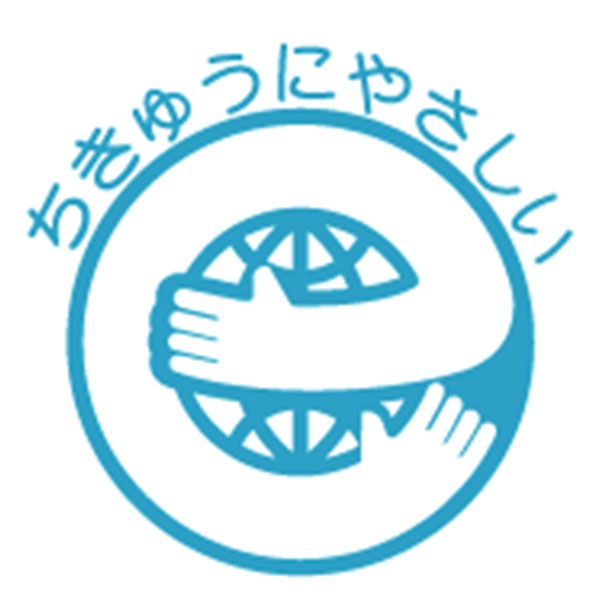 バイオマスCPP袋