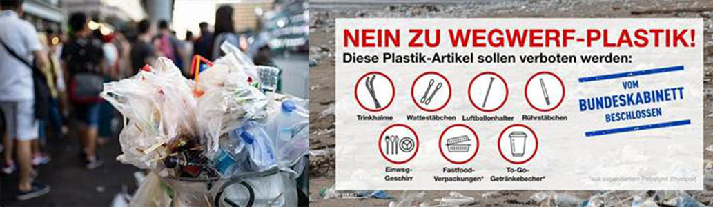 ドイツのプラスチックごみ削減政策
