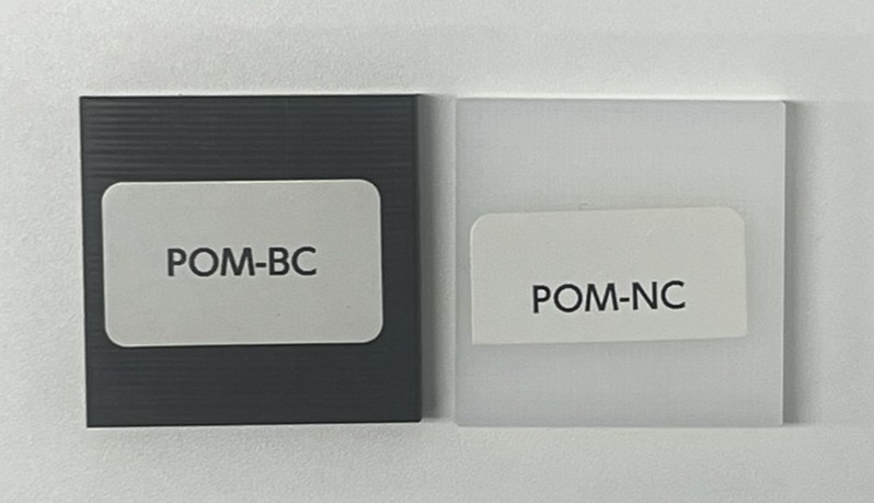 POM-BCとPOM-NCの材料サンプル